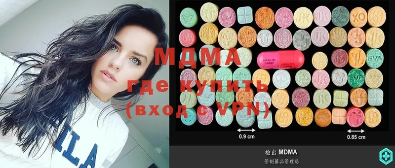 ОМГ ОМГ ССЫЛКА  Верещагино  MDMA VHQ 